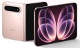 Xiaomi 18 Fold